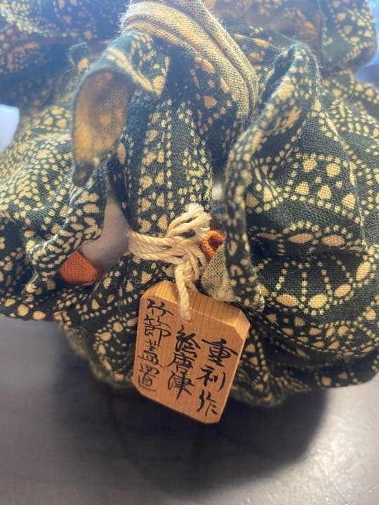 作家物　蓋置　茶道具　中里太郎右衛門窯元　中里重利　骨董品