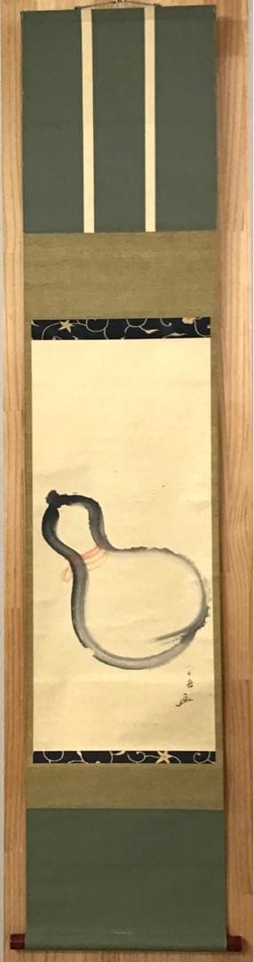 K掛軸　「ひさご」　松尾流家元宗吾(不染斎)作　百本幅之内　共箱紙箱S955KJ