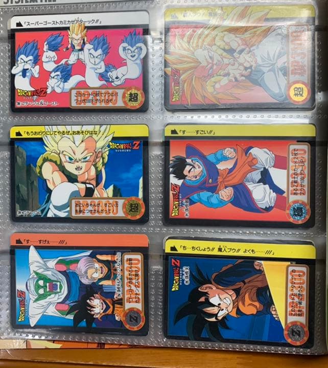 【値下げしました】ドラゴンボールZ カード