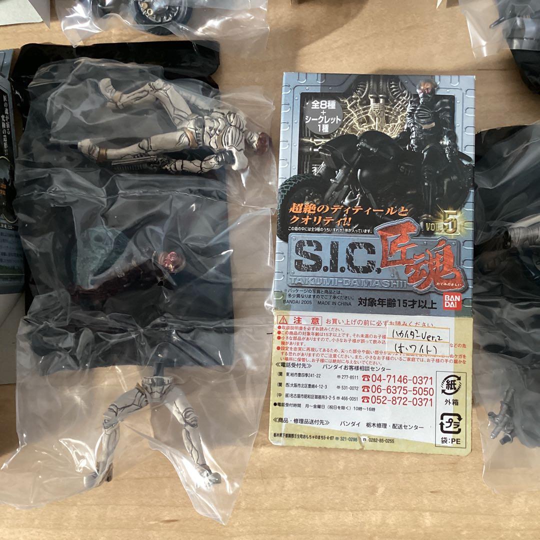 BANDAI バンダイ S.I.C 匠魂 vol.5 全9種 コンプセット