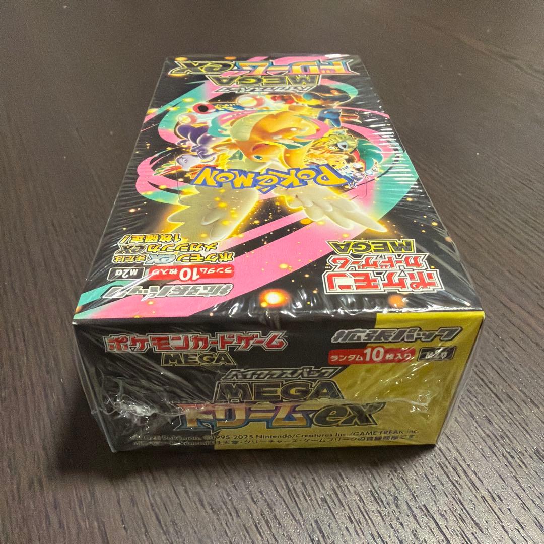 【即日発送】ポケモンカードゲーム MEGAドリームEX 1箱セットシュリンク付き