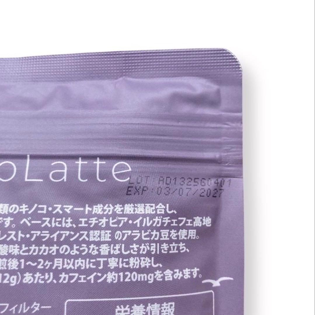 ＼昨日到着／AdaptoLatte★ アダプトラテ デカフェ+コーヒーレギュラー