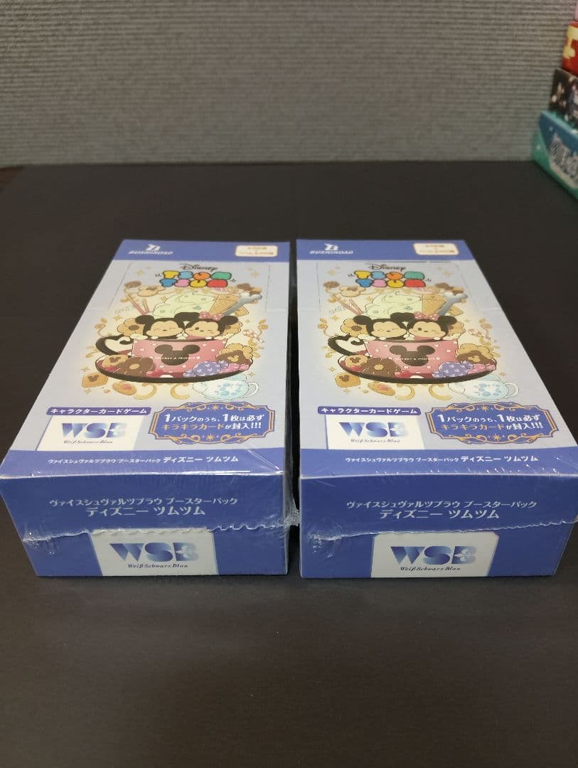 ヴァイスシュヴァルツ　ブラウboxセット4種類7箱