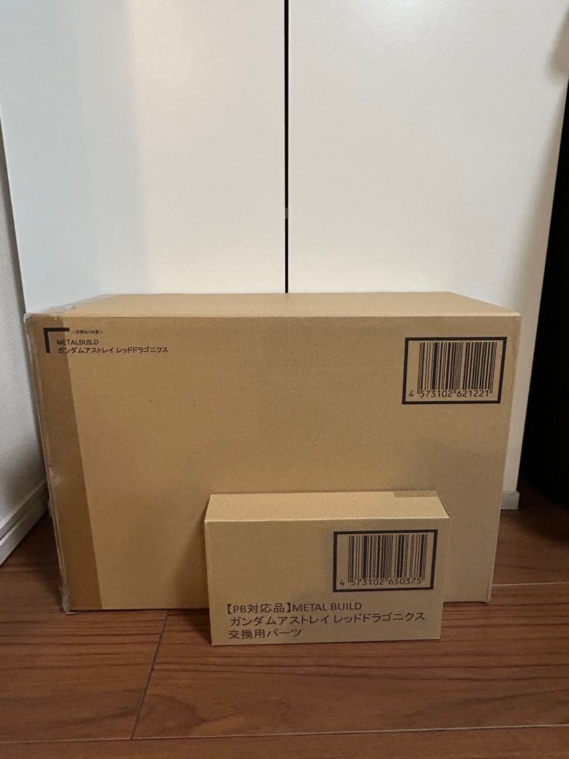 メタルビルド　レッドドラゴニクス＆カレトヴルッツオプションセット2個