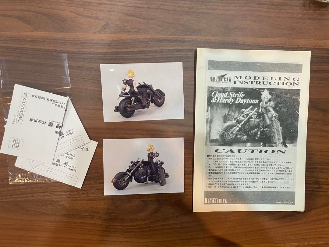 コトブキヤ クラウド&ハーディデイトナ ファイナルファンタジー7　FF7　ガレキ