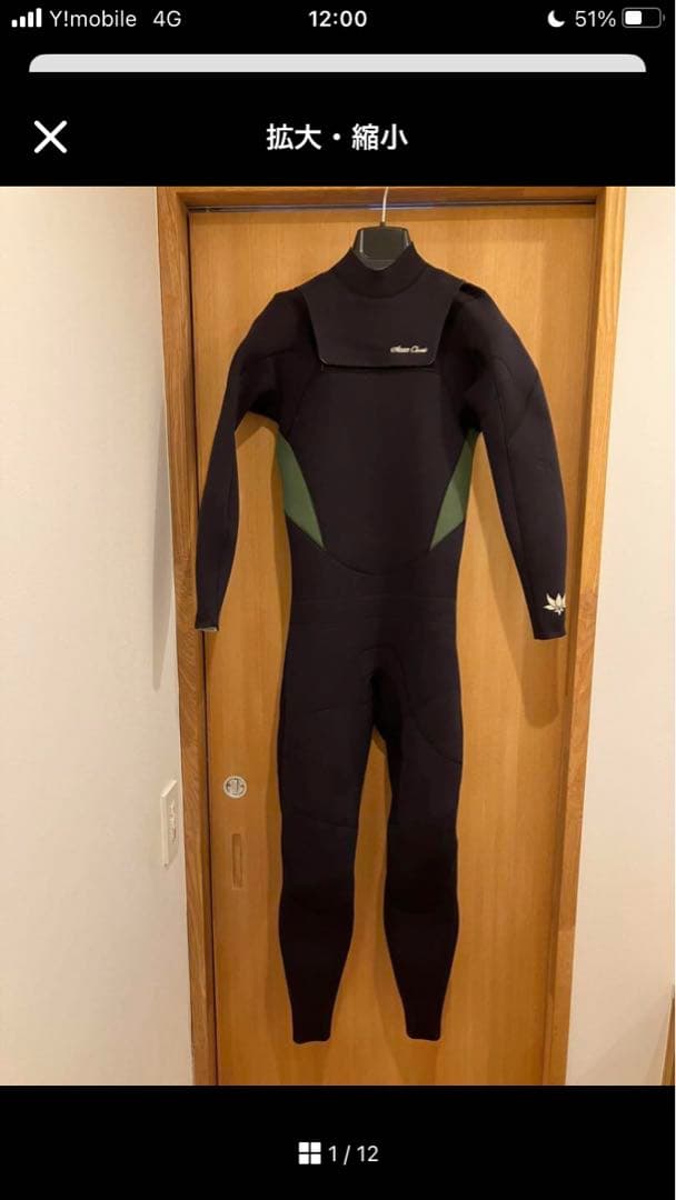 アックスクラシック 3ミリジャージ ML 程度良　値下げ！