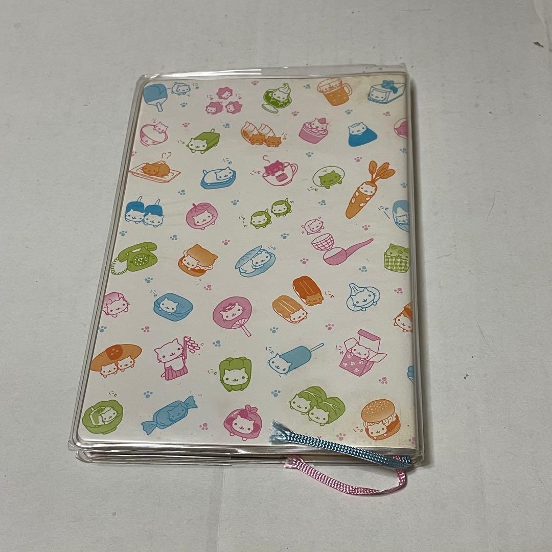 にゃんにゃんにゃんこ　スケジュール帳　2006 サンエックス