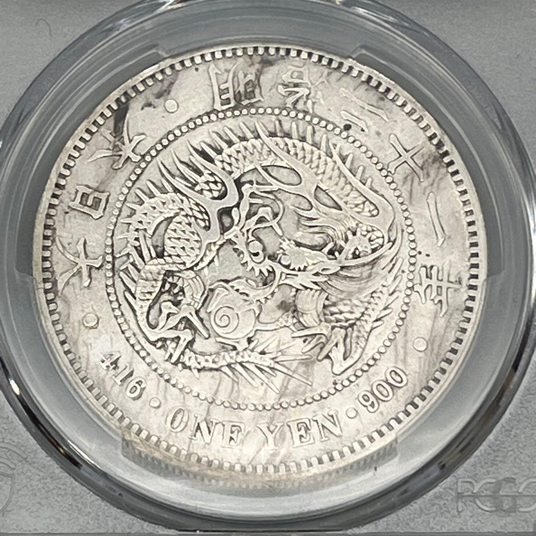PCGS Repaired-XF 明治二十一年新一円銀貨 新一圓銀貨 極美品相当
