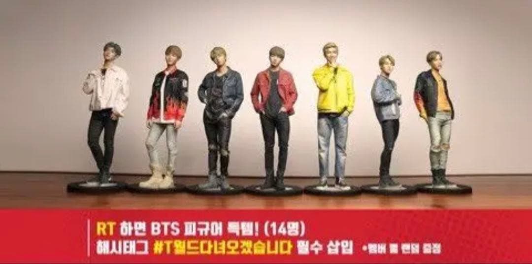 BTS 防弾少年団 SK telecom テレコム公式　フィギュア　ジョングク