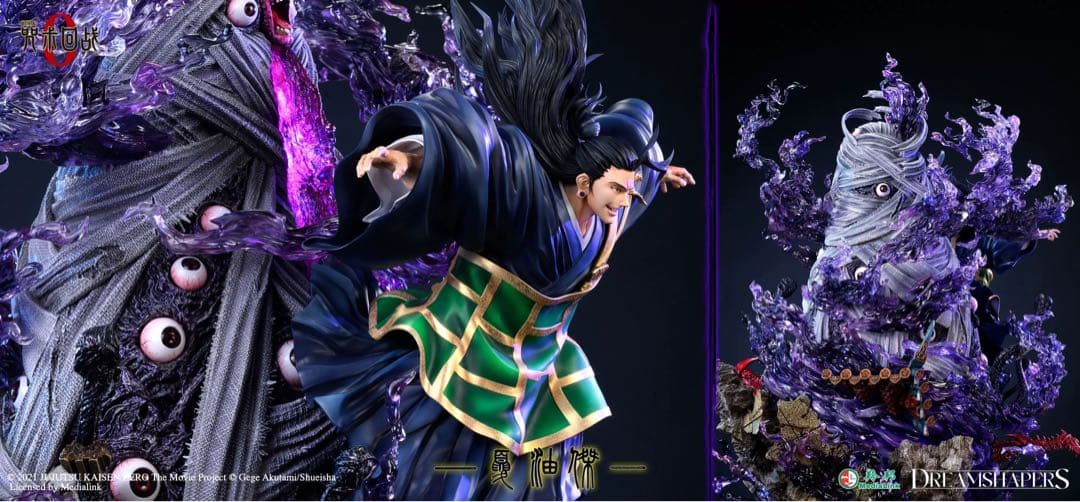 夏油傑　ケドウスグル　フィギュア　呪術廻戦　ガレージキット