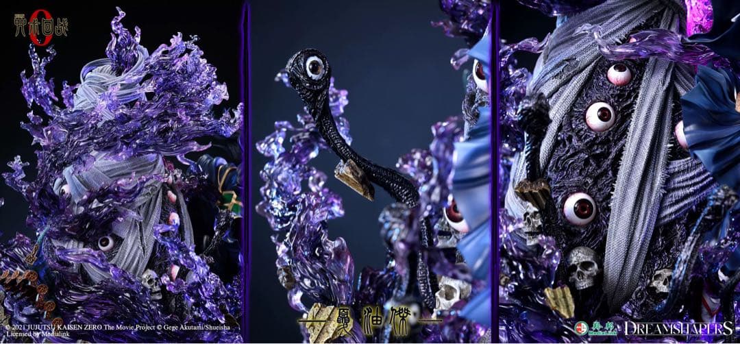 夏油傑　ケドウスグル　フィギュア　呪術廻戦　ガレージキット