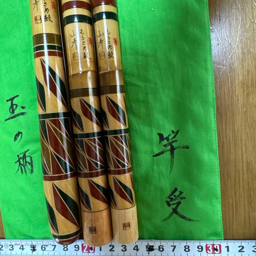 山彦むらさめ　　　さーこ