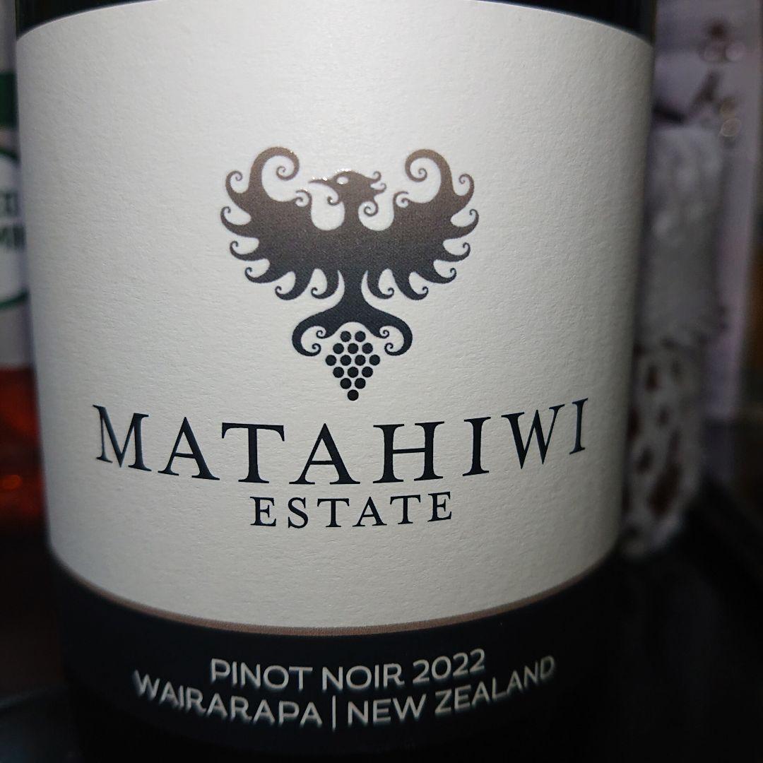 半額 6本 Matahiwi Pinot Noir 2022 ニュージーランド