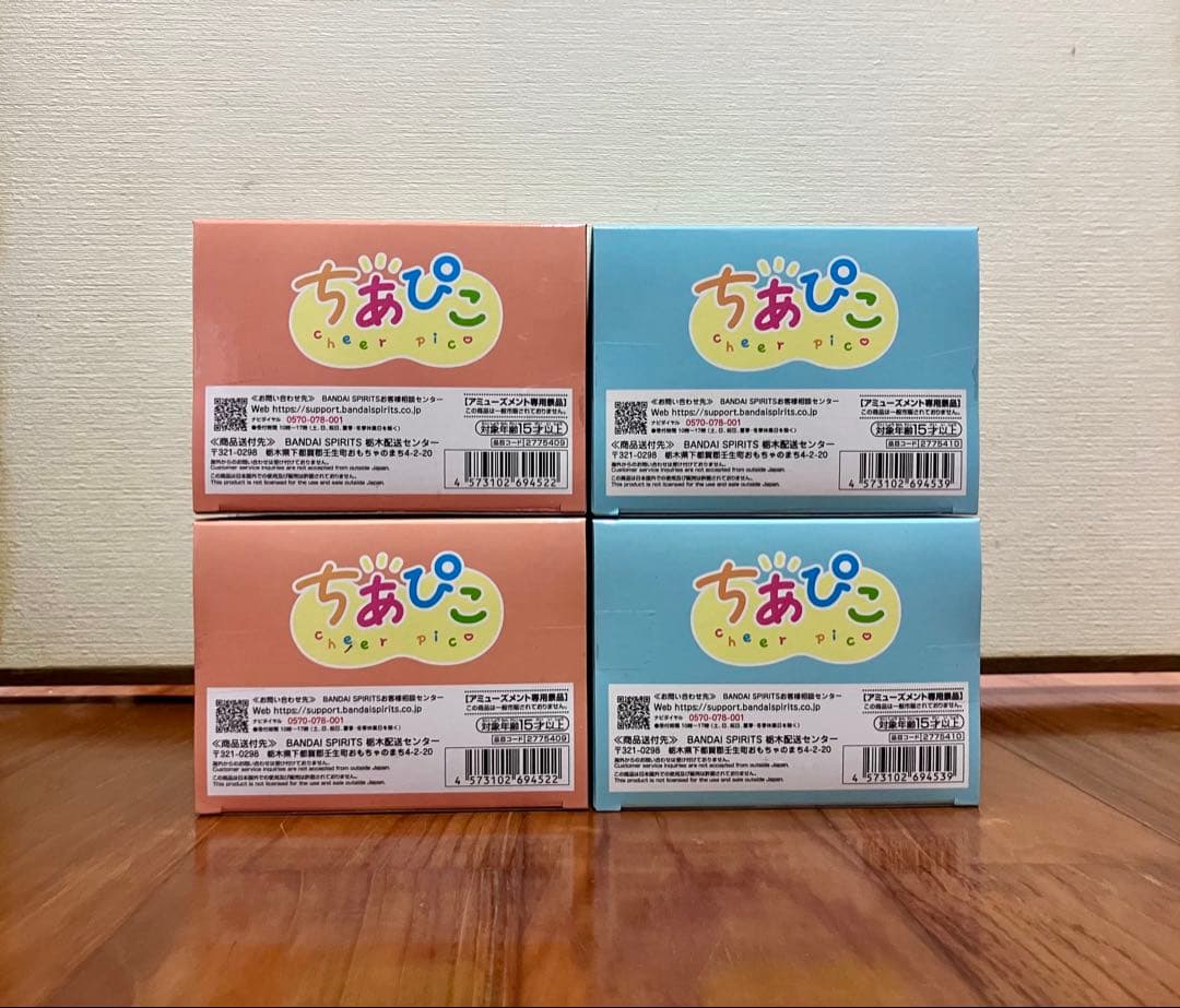 【即日発送】僕のヒーローアカデミア ちあぴこ 爆豪勝己 轟焦凍 フィギュア 4個