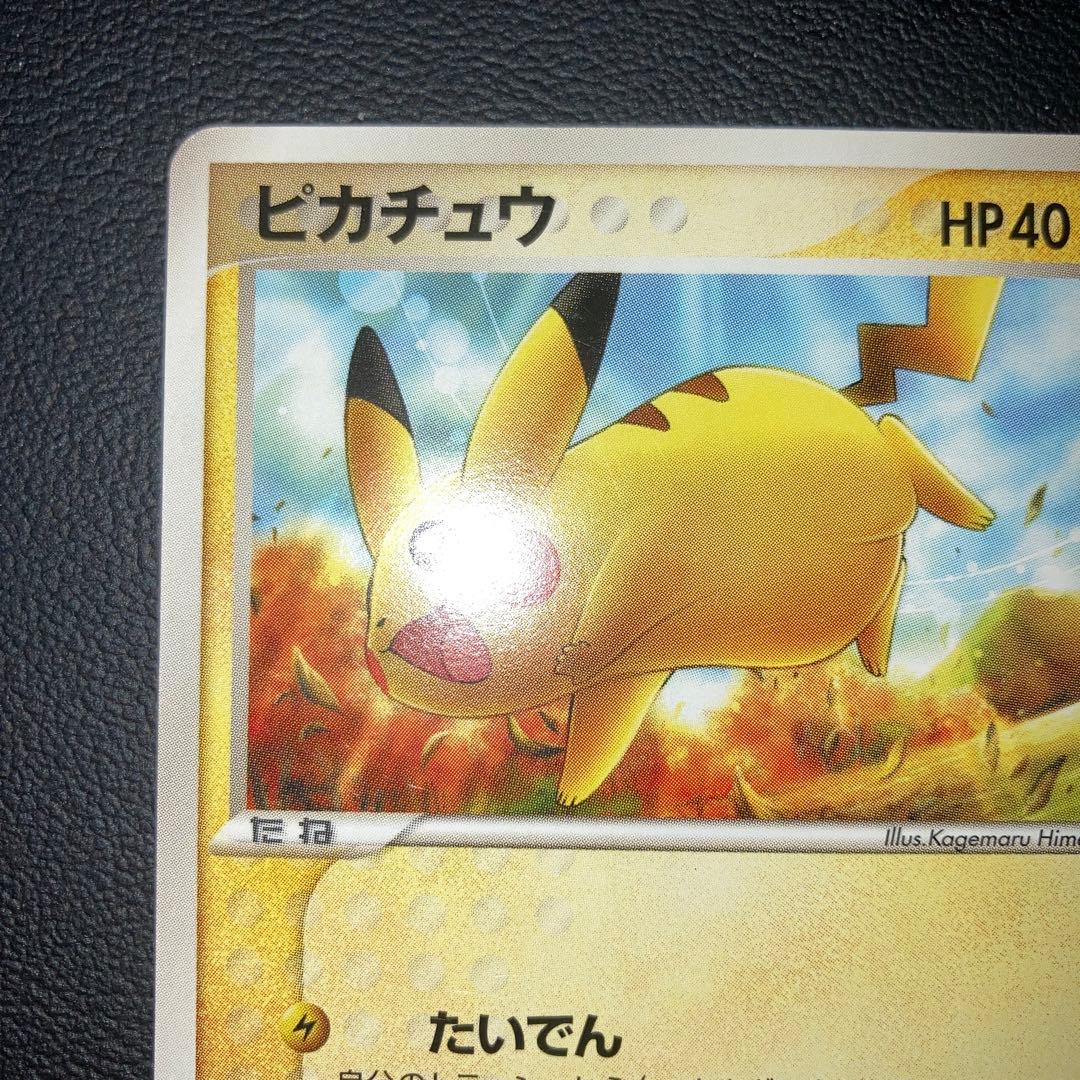 超希少品　美品　ピカチュウ ワールドチャンピオンズパック　1ed 023/108