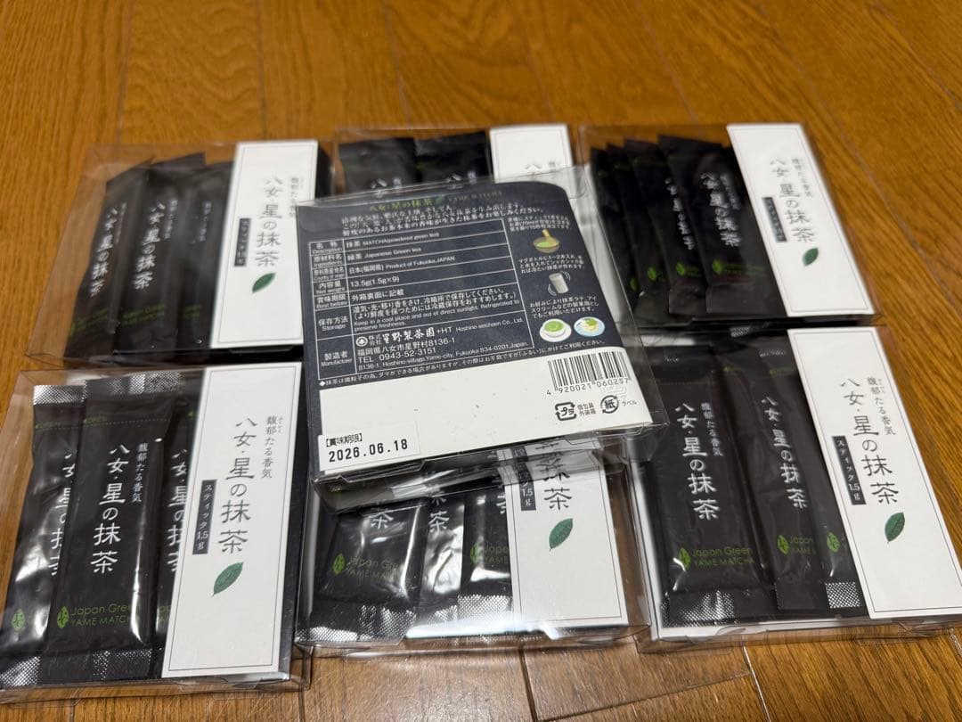 星野製茶園　八女・星の抹茶　1.5g×9 7箱セット