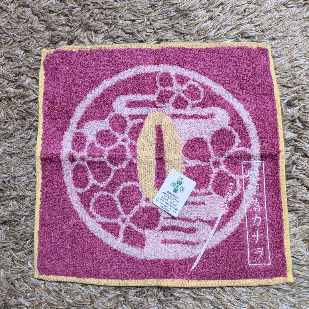 鬼滅の刃　栗花落カナヲ　ハンドタオル　ハンカチ　2枚セット