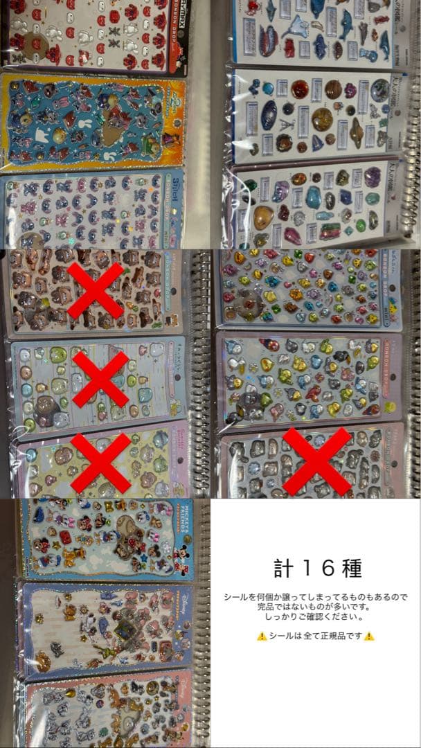 ボンボンドロップシール < 全20種 >