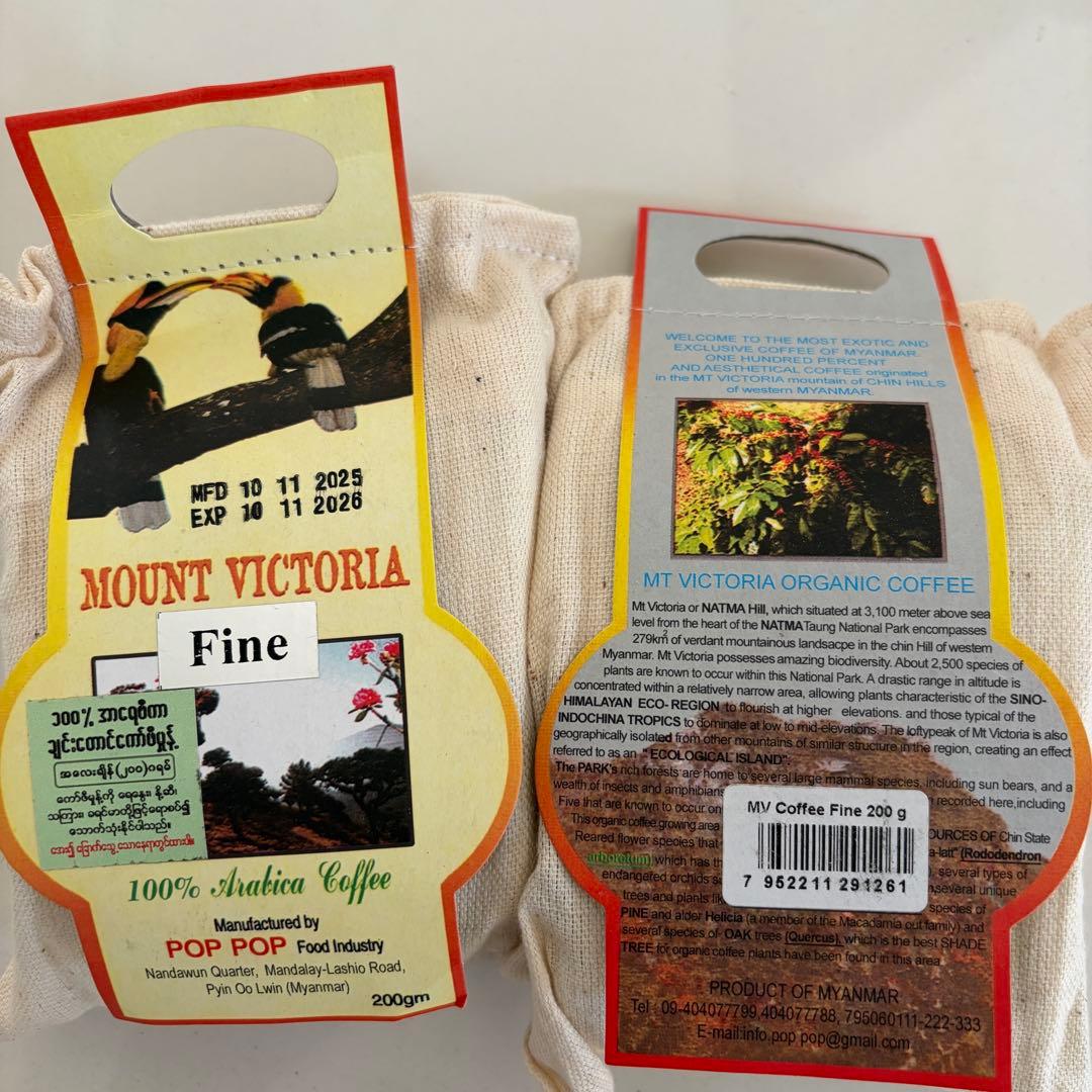 POP POP Mt Victoria オーガニックミャンマーコーヒー200g