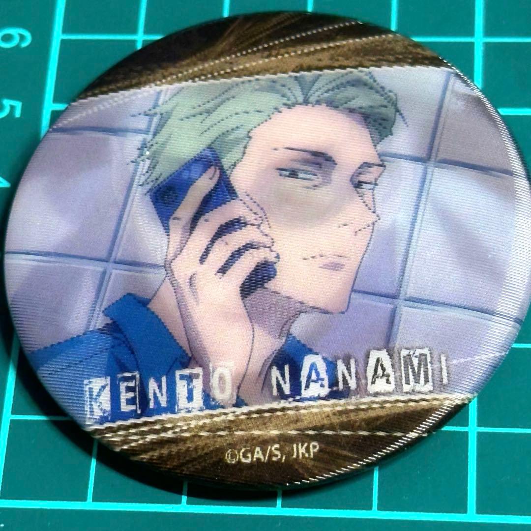 呪術廻戦　ちぇんじんぐ！　缶バッジ　Vol.3　七海建人