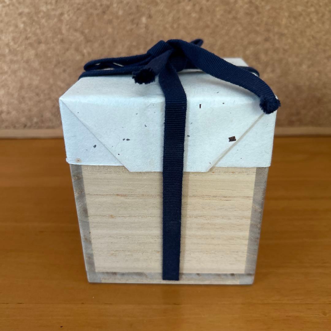 吉川心水造　鉄絵湯呑　益子焼　陶器 陶芸家