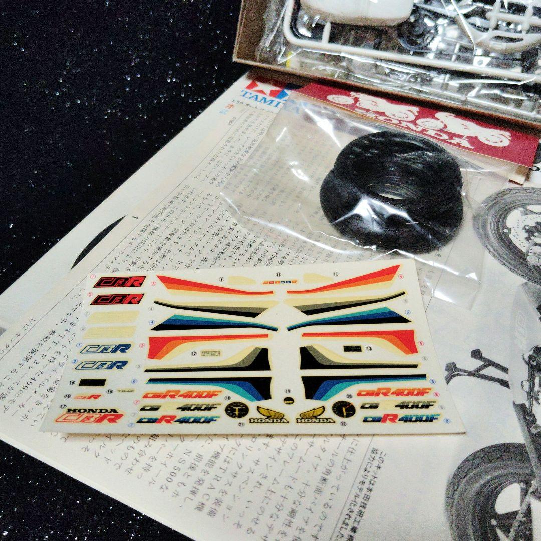 TAMIYA CBR400F 1/12　タミヤ　ホンダ　昭和　旧単車　絶版　希少