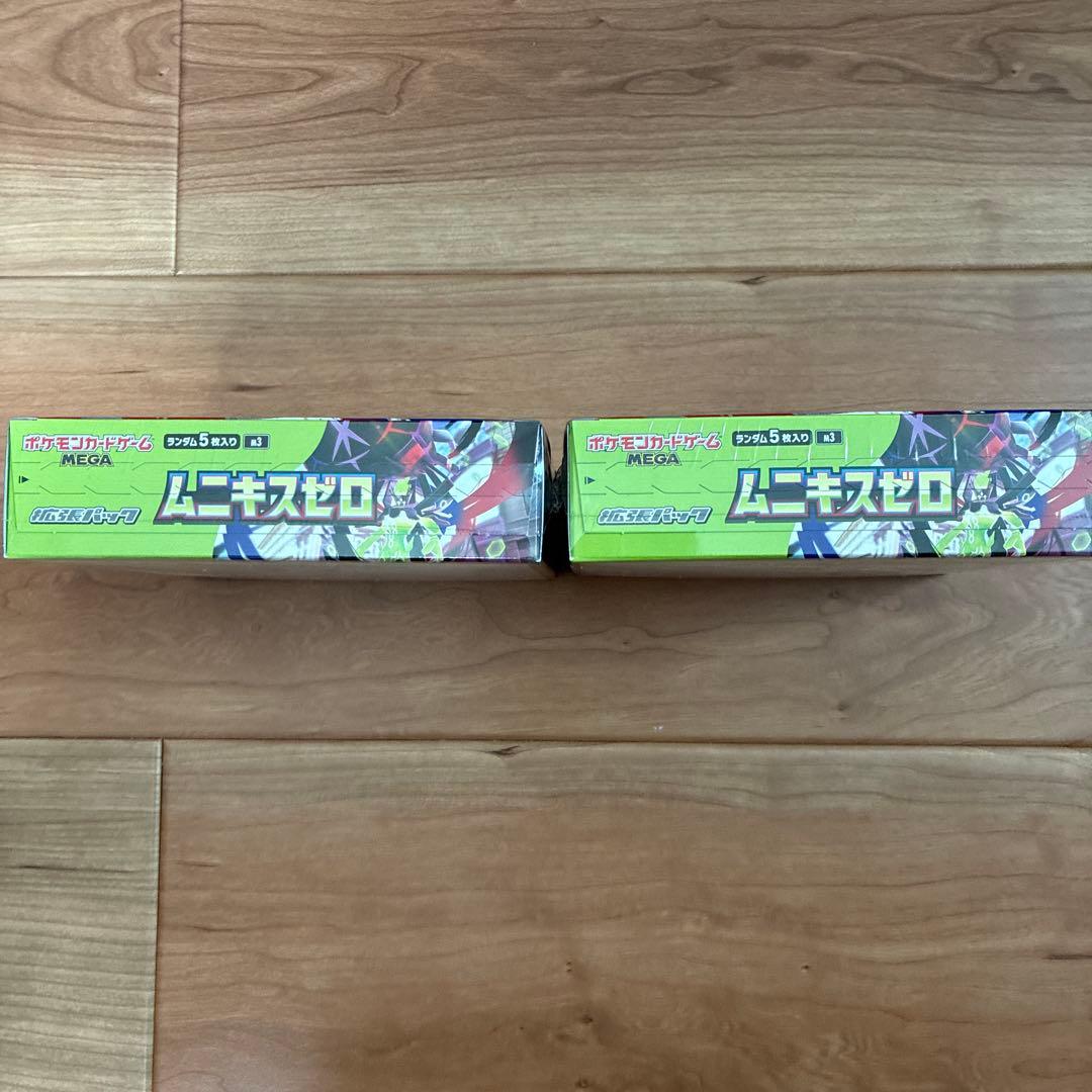 [新品未開封]ムニキスゼロ シュリンク付き　2BOX