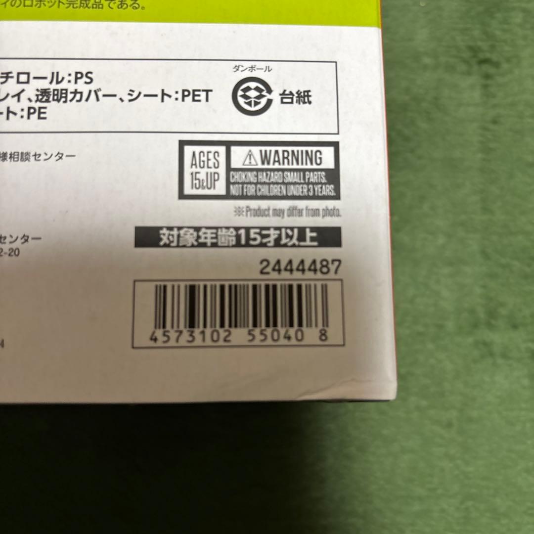 L BUILD エヴァンゲリオン初号機 「新世紀エヴァンゲリオン」