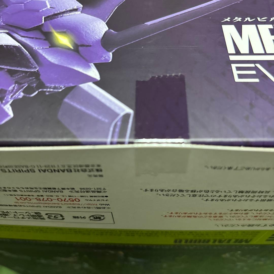 L BUILD エヴァンゲリオン初号機 「新世紀エヴァンゲリオン」