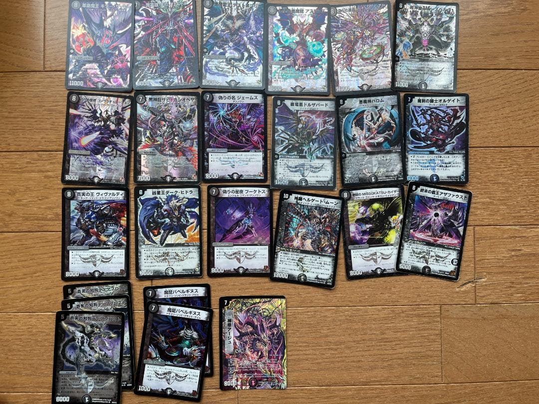 引退品 大量(2000枚以上) デュエルマスターズ 初期〜