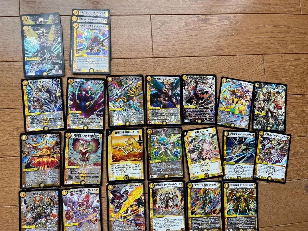 引退品 大量(2000枚以上) デュエルマスターズ 初期〜