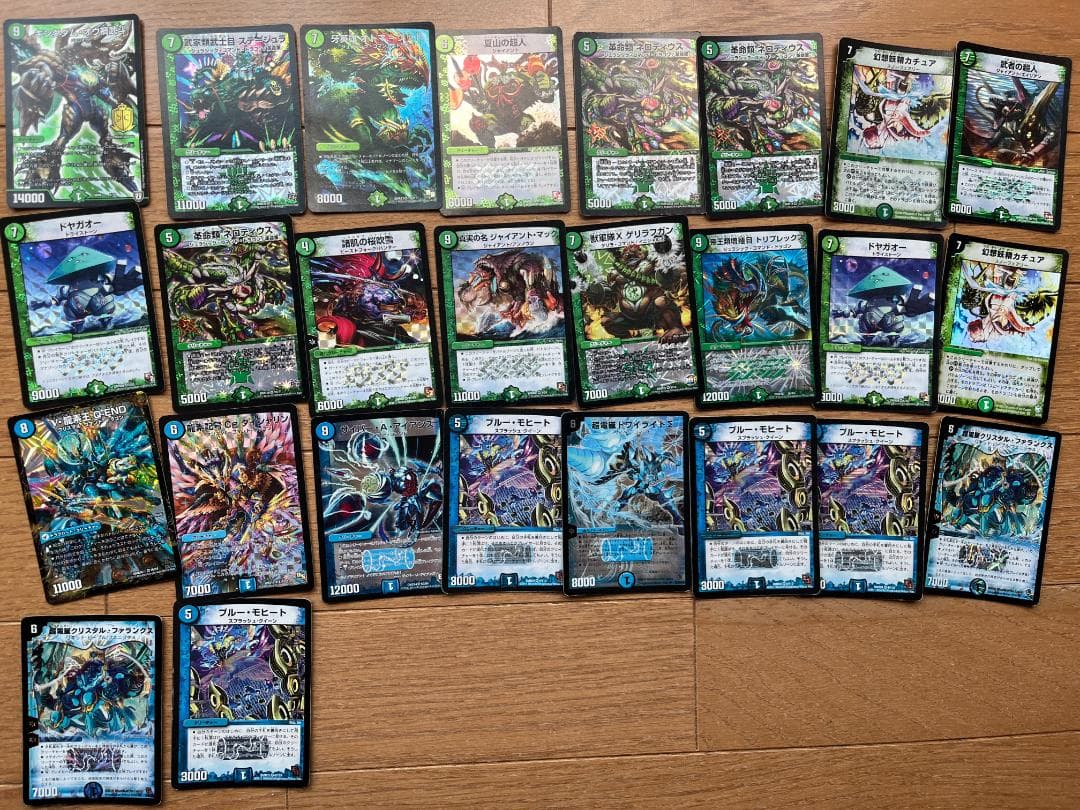 引退品 大量(2000枚以上) デュエルマスターズ 初期〜