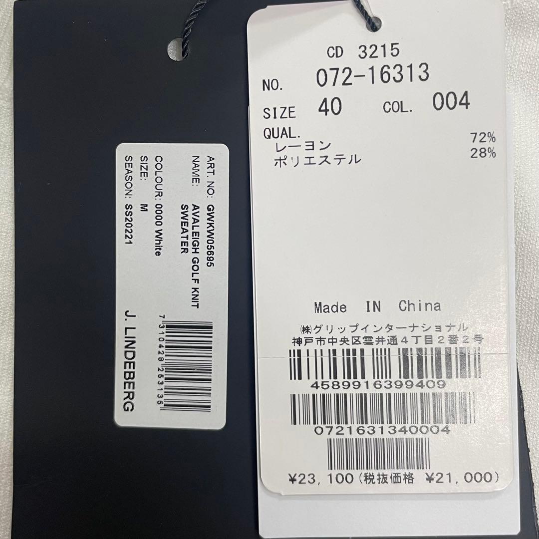 J.LINDEBERG ゴルフウェア クルーネックセーター M 40サイズ 白