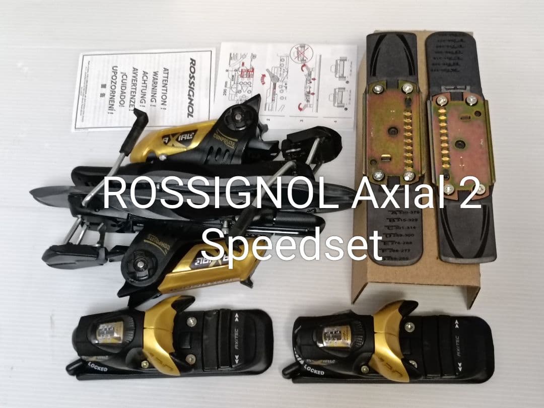 未使用 ロシニョール Axial 2 Speedset　N17