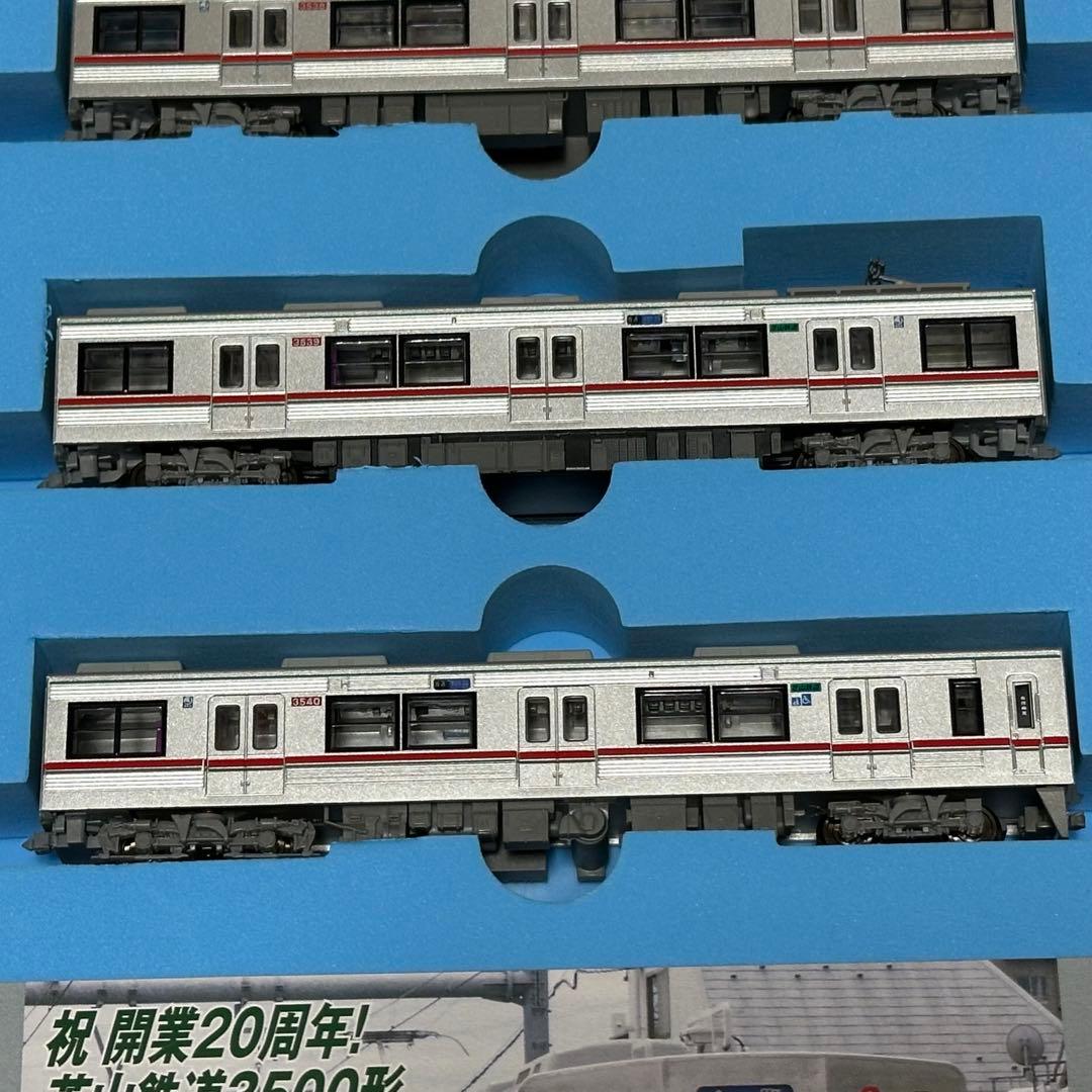 【まもなく出品終了】TN・ポポン製室内灯取付済 芝山3500形 緑帯