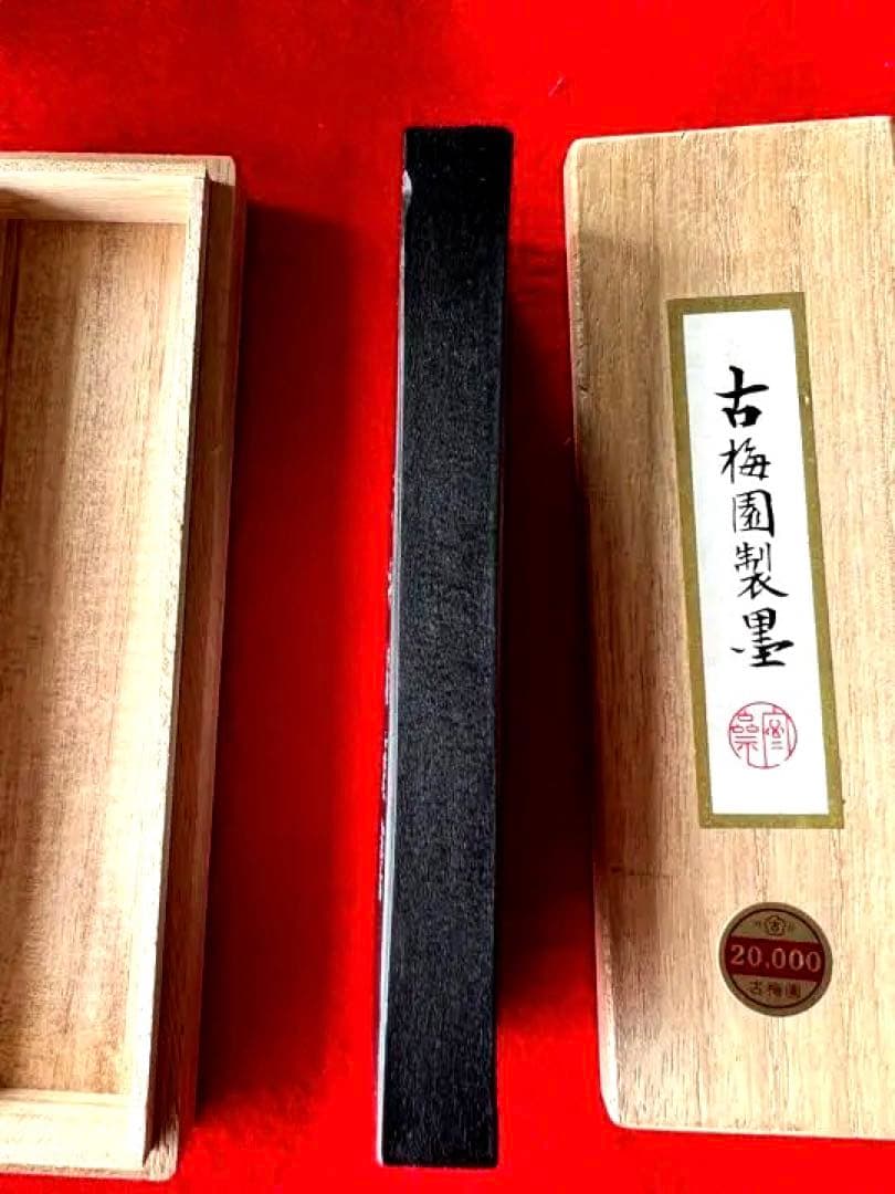 文房具/墨/古梅園製•納経墨•整理品；BL1-00