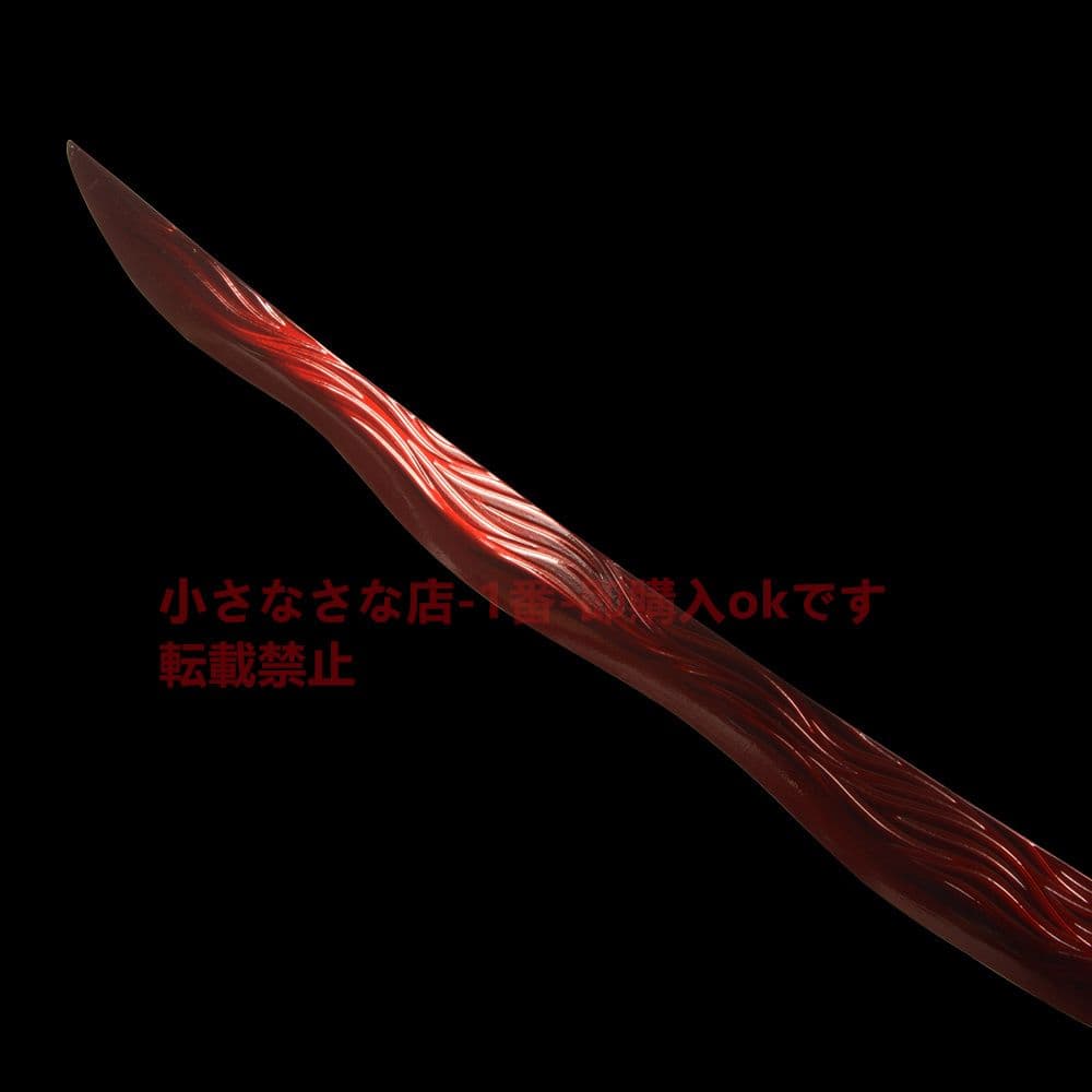 《艾尔登法环》屍山血海精工版 古兵器 武具　刀装具　模造刀 Cosplay