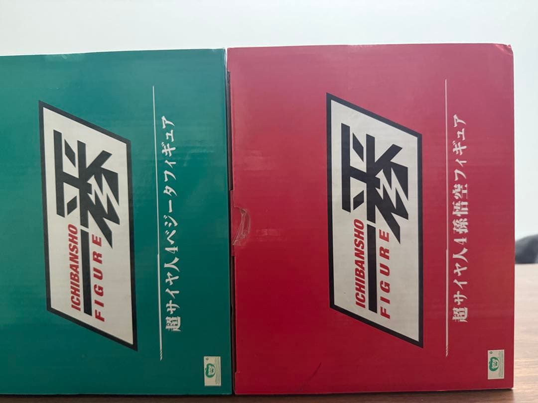 一番くじTHEGREATESTSAIYAN超サイヤ人4 ゴジータ 未開封