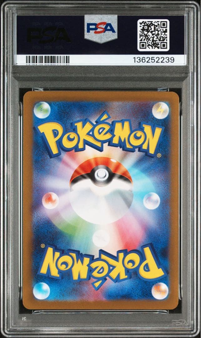 ポケモンカード ピカチュウ トウホク ヒロシマ プロモ PSA10 2連番