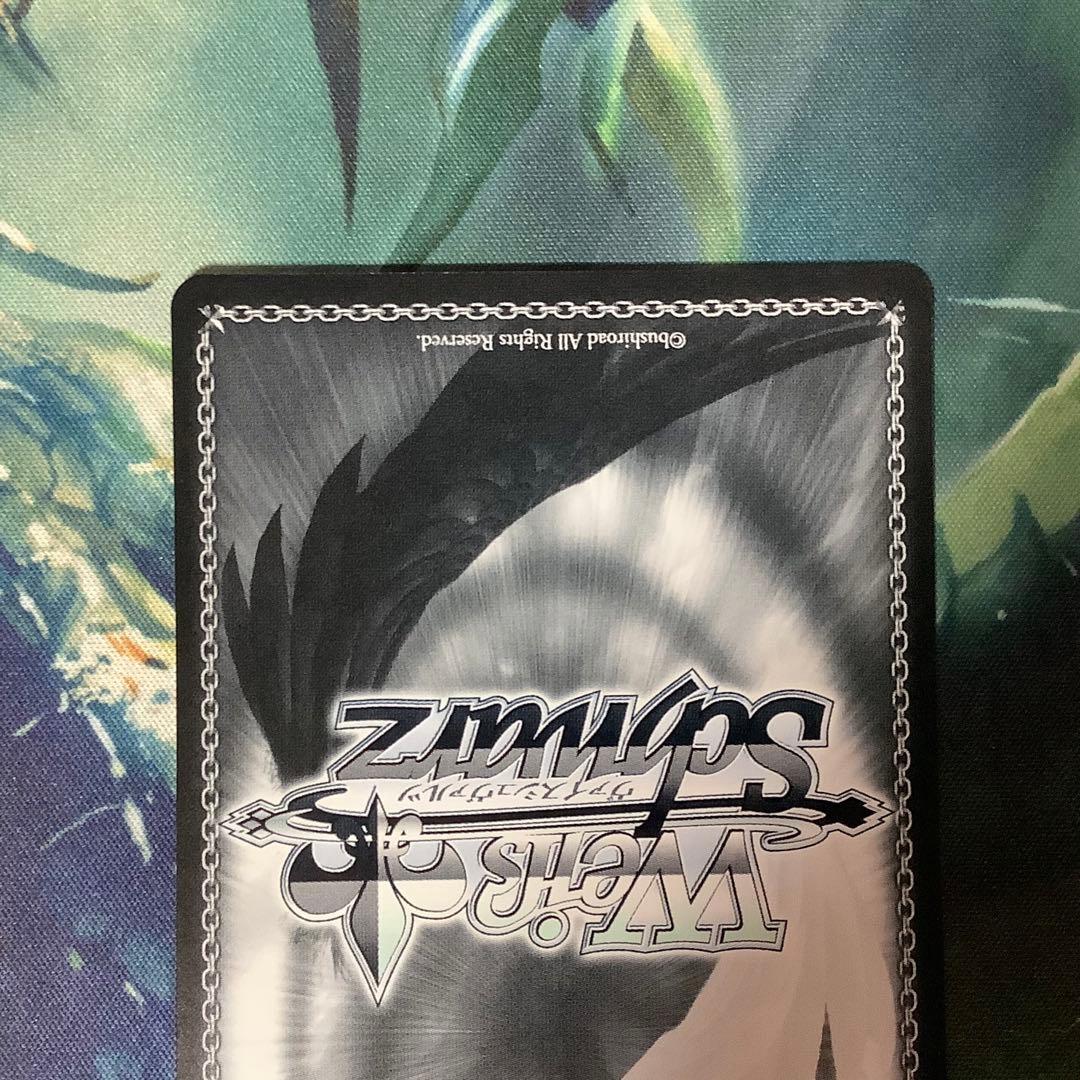 ヴァイスシュヴァルツ　夏の月 識　SSP サイン