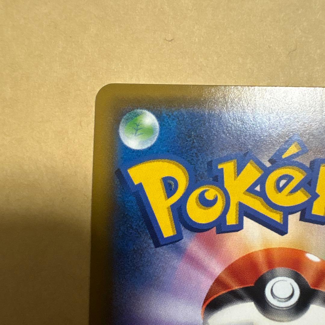 カスミのおねがい　sr ポケカ　ポケモンカードゲーム　カスミのお願い　2