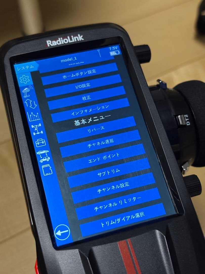 RadioLink RC8X チャンネル送信機　受信機2個