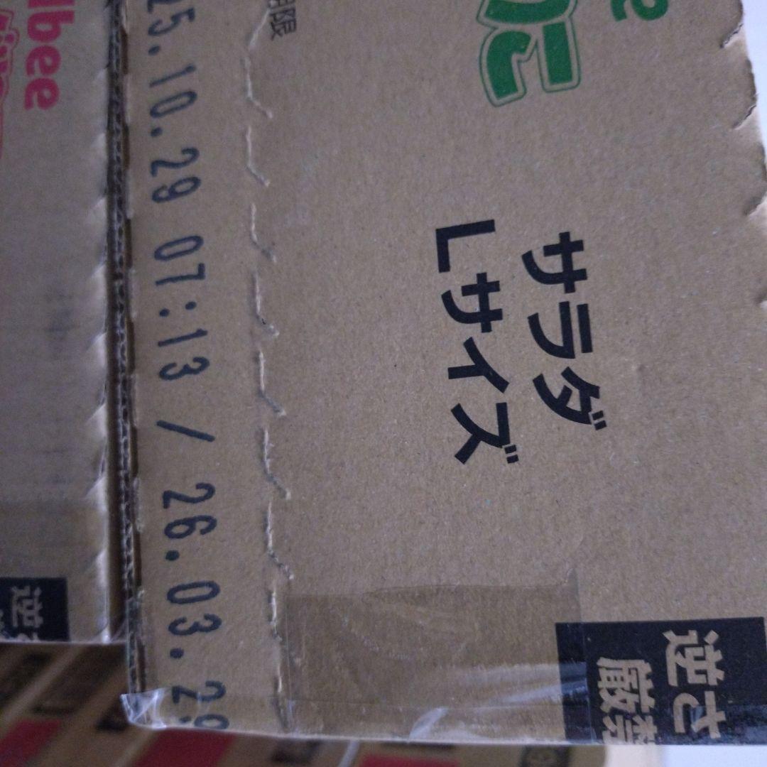 キットカット＆じゃがりこ詰め合わせ