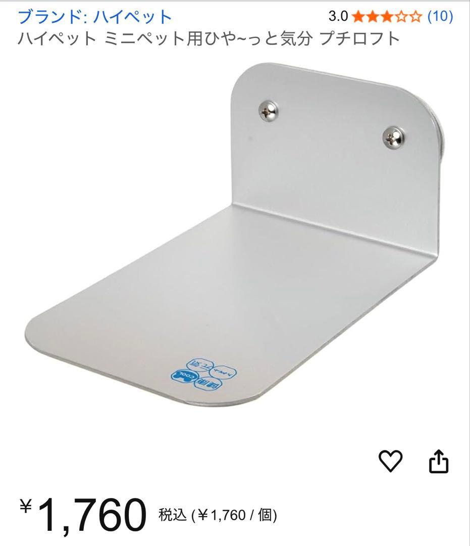 GEX　アクリルルーム　III　390High