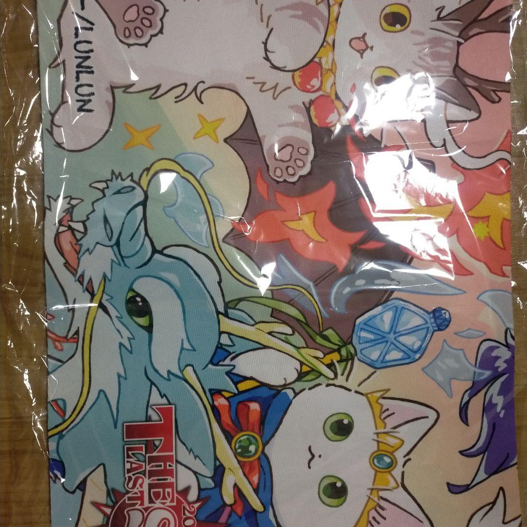 The last sun2024 TOP8限定プレイマット