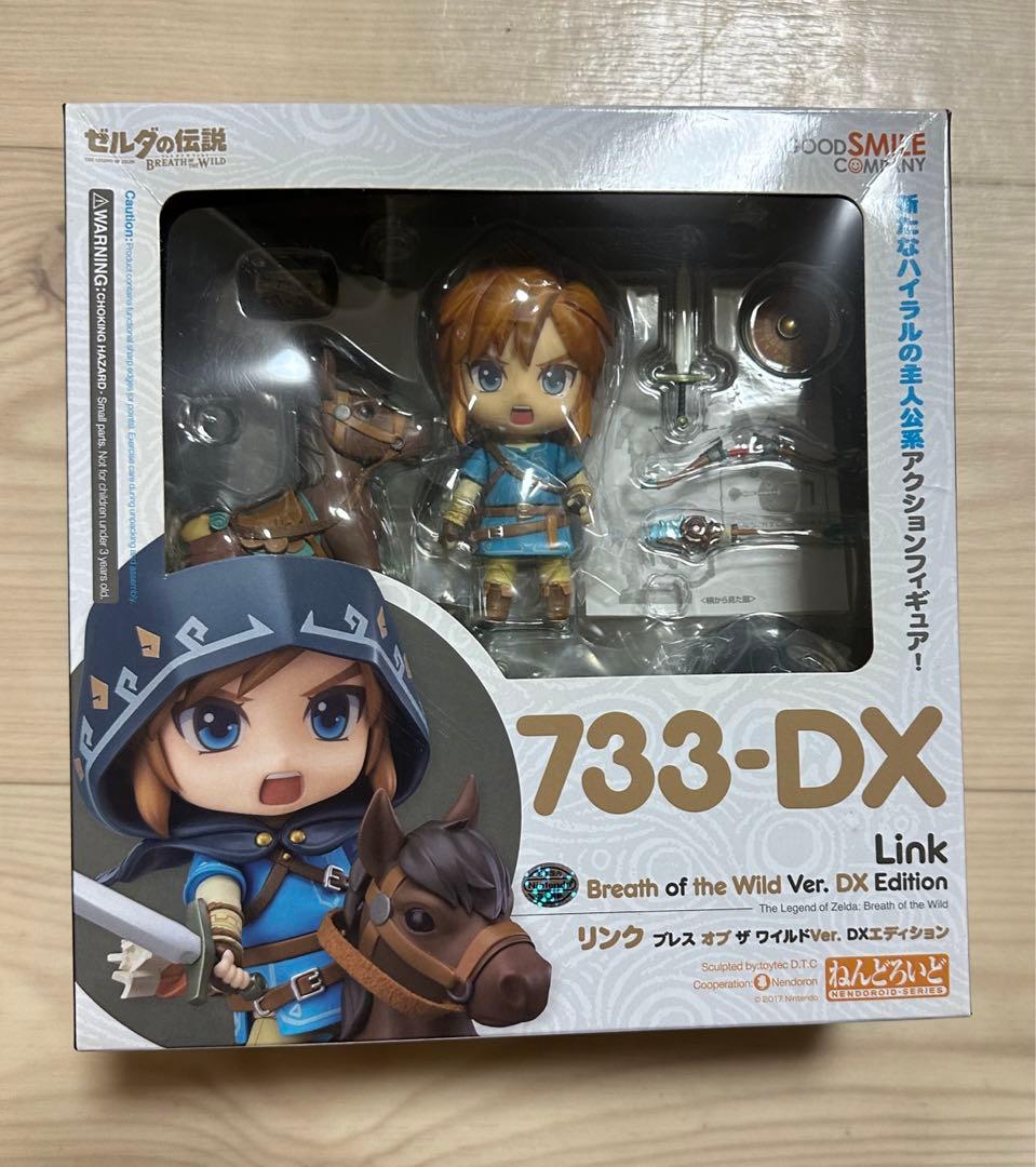 ねんどろいど733 ゼルダの伝説 リンク　ブレスオブザワイルドVer. DX