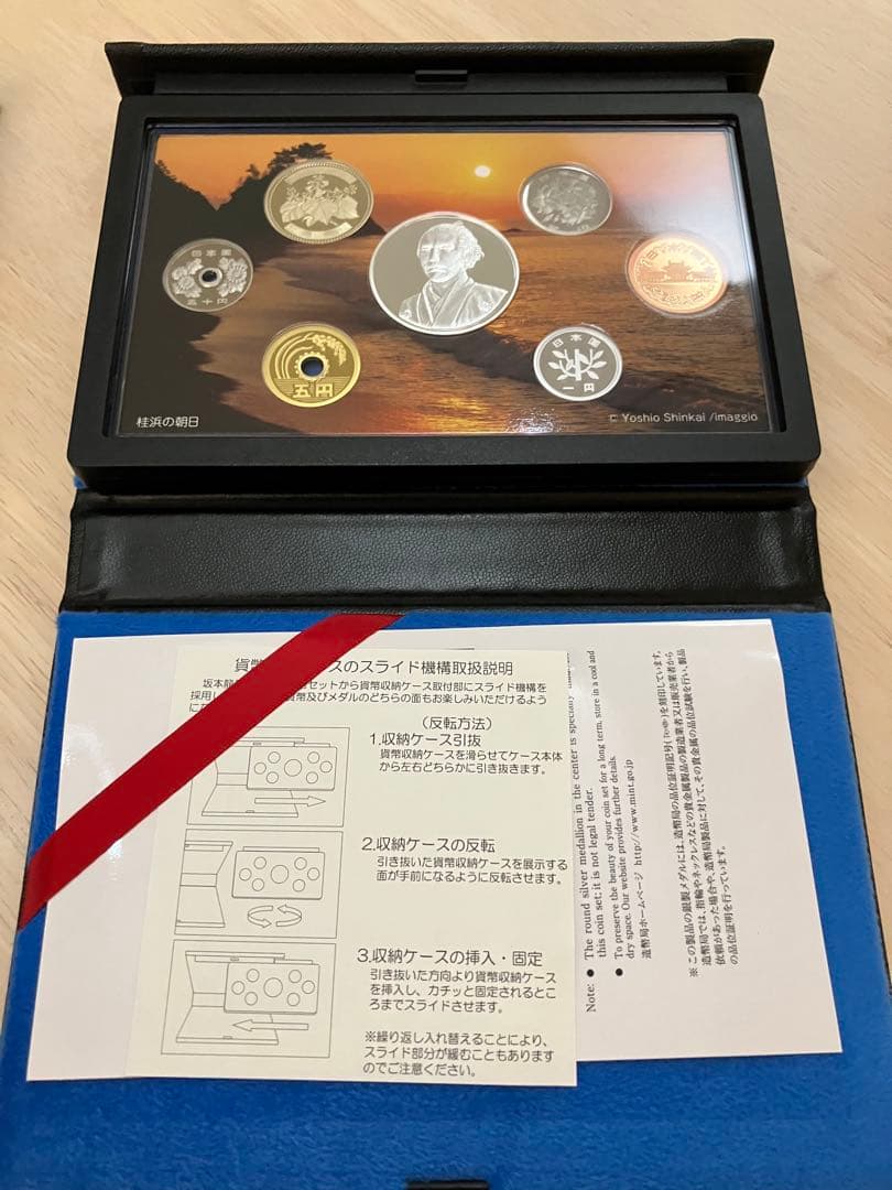 鉄腕アトム誕生記念2003プルーフ貨幣セット ＋坂本龍馬プルーフ貨幣セット