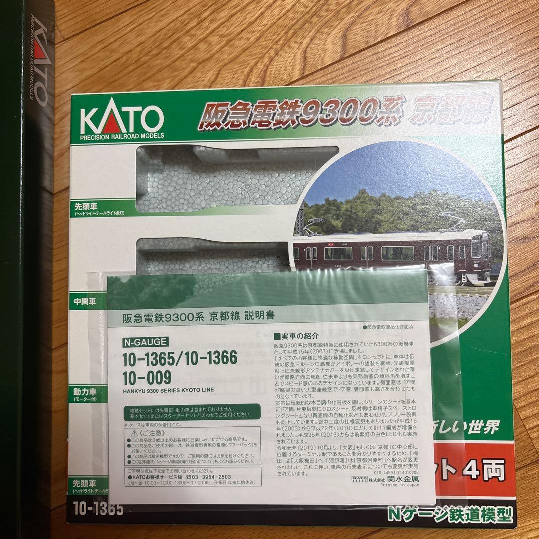 鉄道模型Nゲージ阪急9300系8両セット