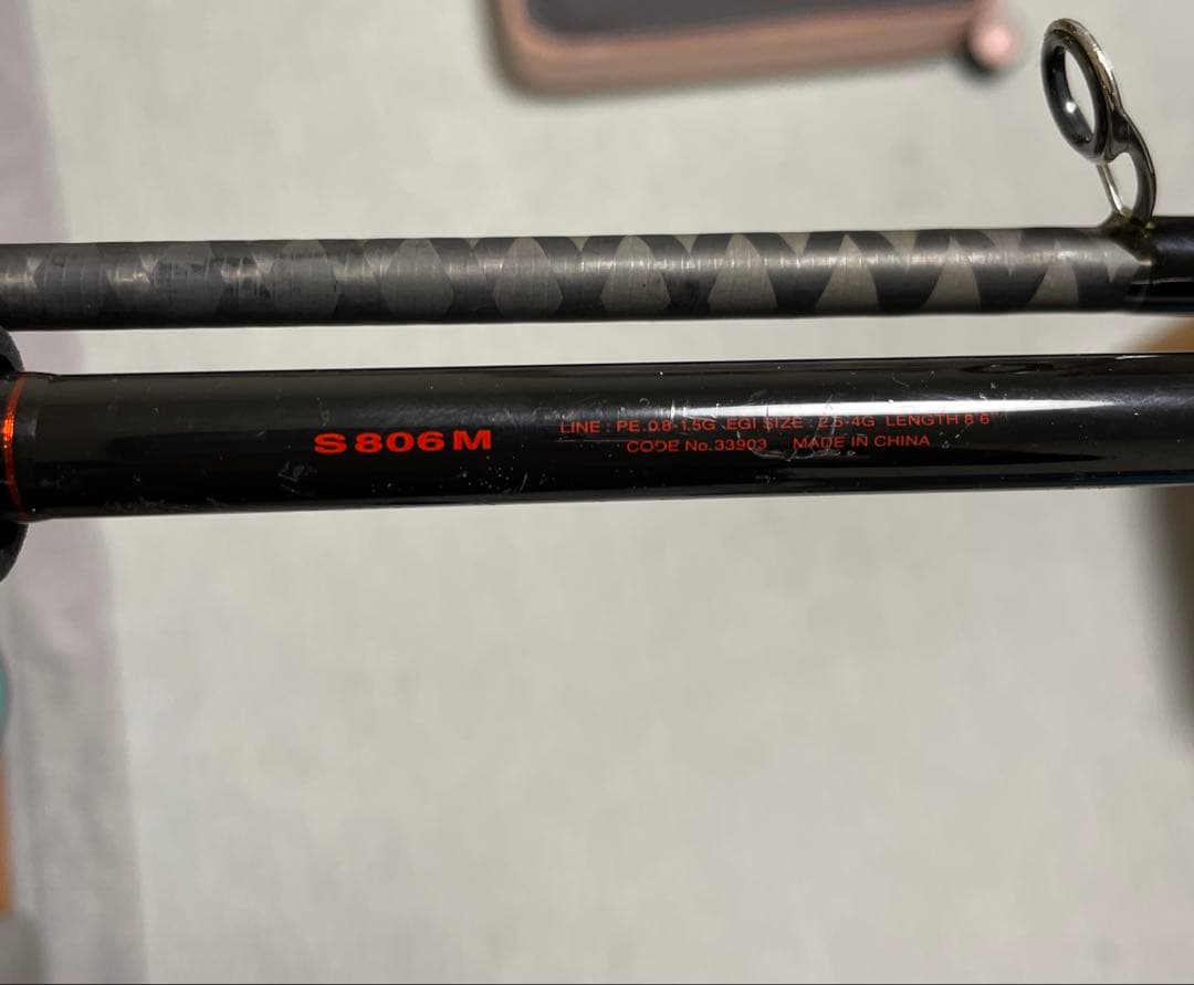 セフィアSS S806M