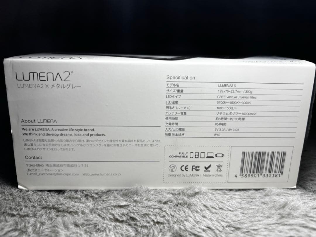 LUMENA2 ➕ LUMENA2X 2個セット